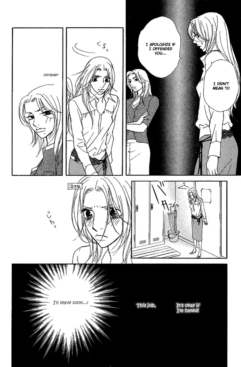 Kimi Wa Petto Chapter 27 16